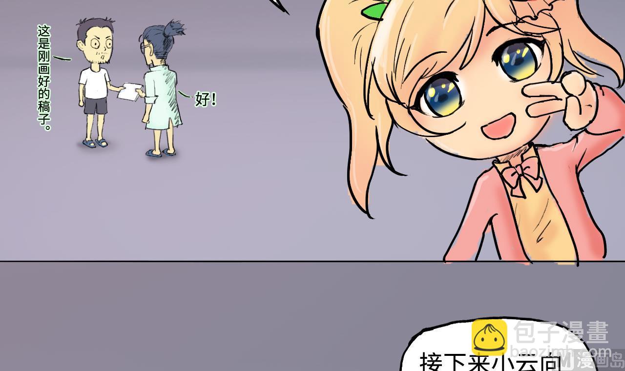第282话 正式劫运 363