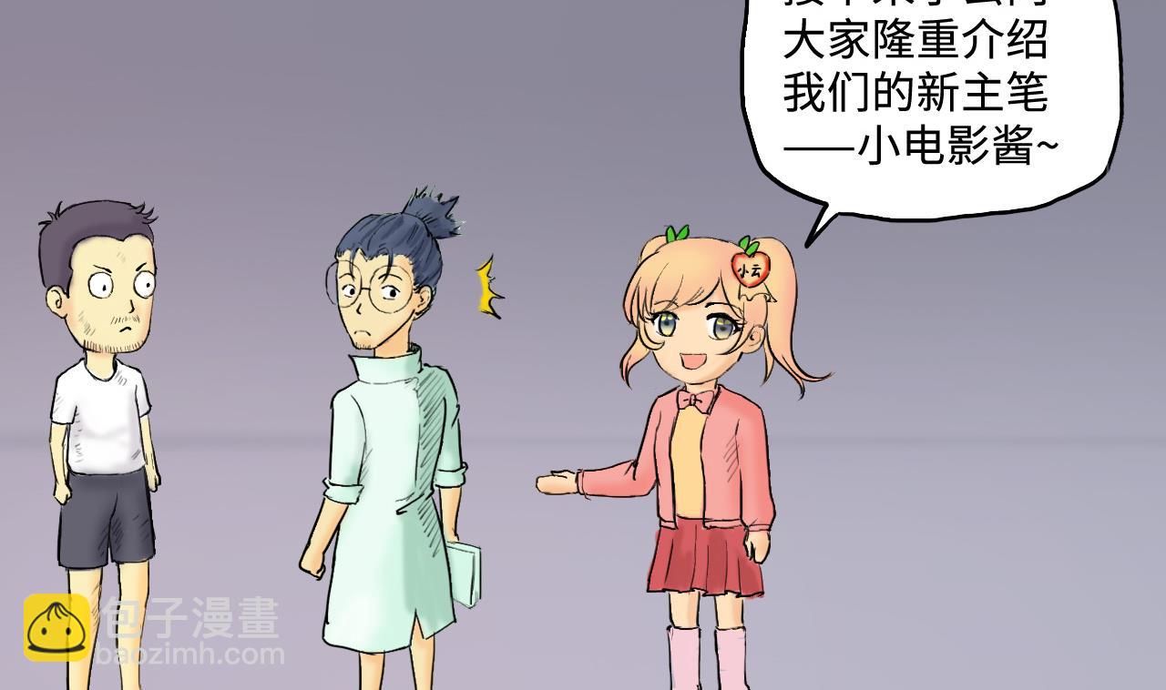 第282话 正式劫运 364