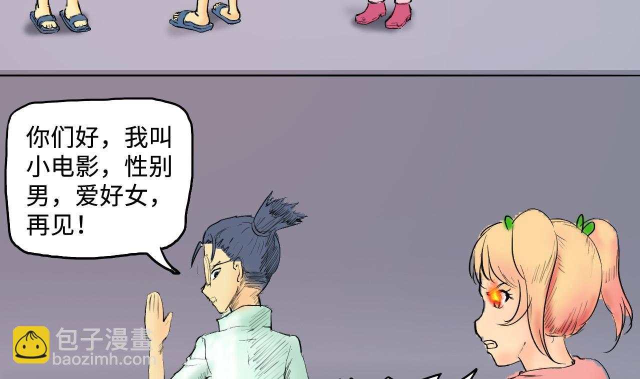 第282话 正式劫运 365