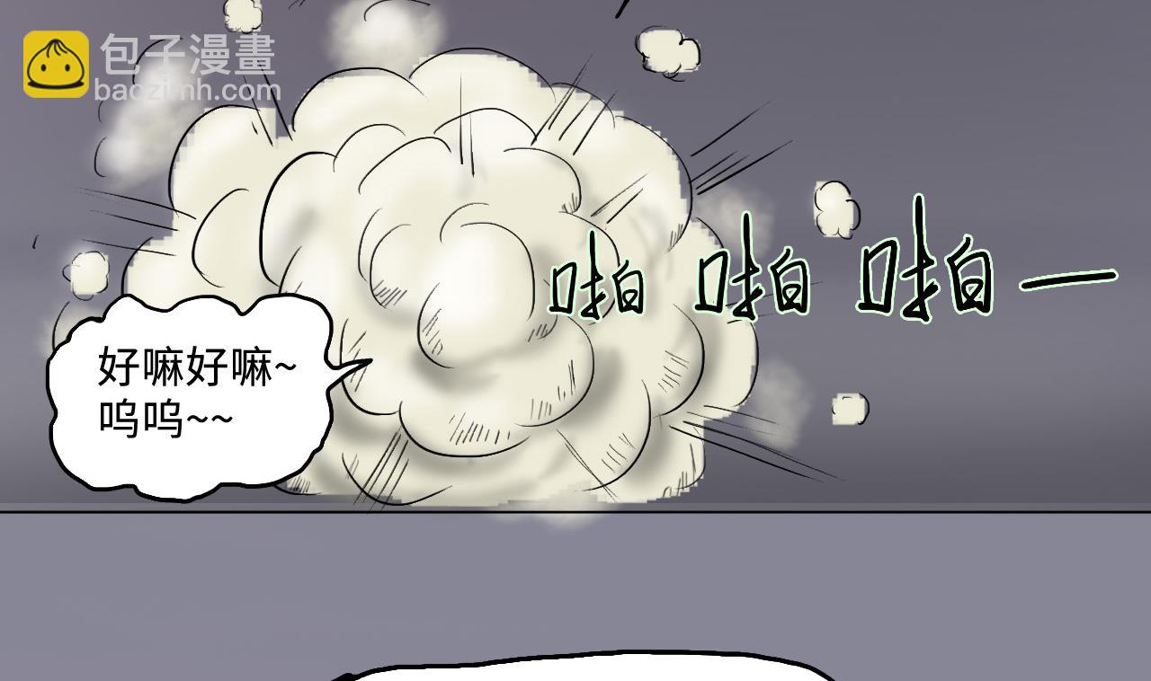 第282话 正式劫运 367
