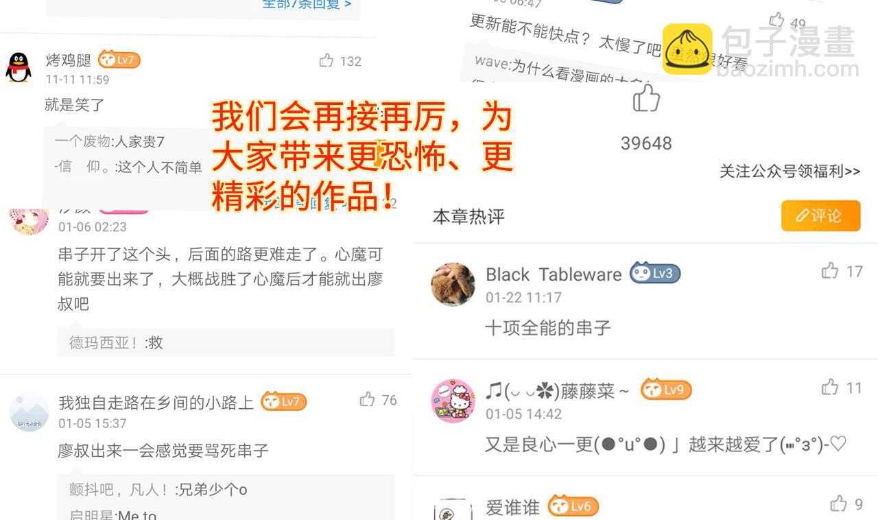 第282话 正式劫运 371