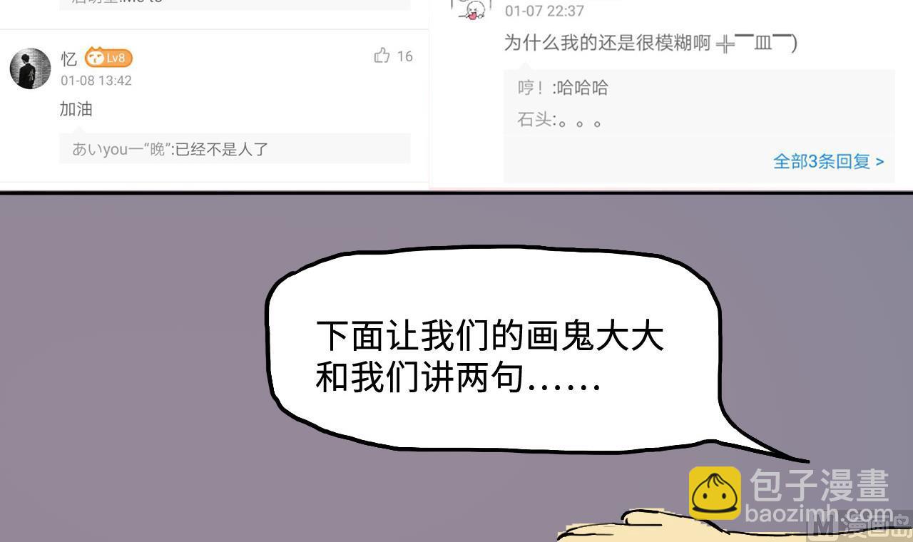 第282话 正式劫运 372