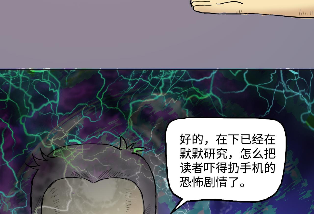 第282话 正式劫运 373