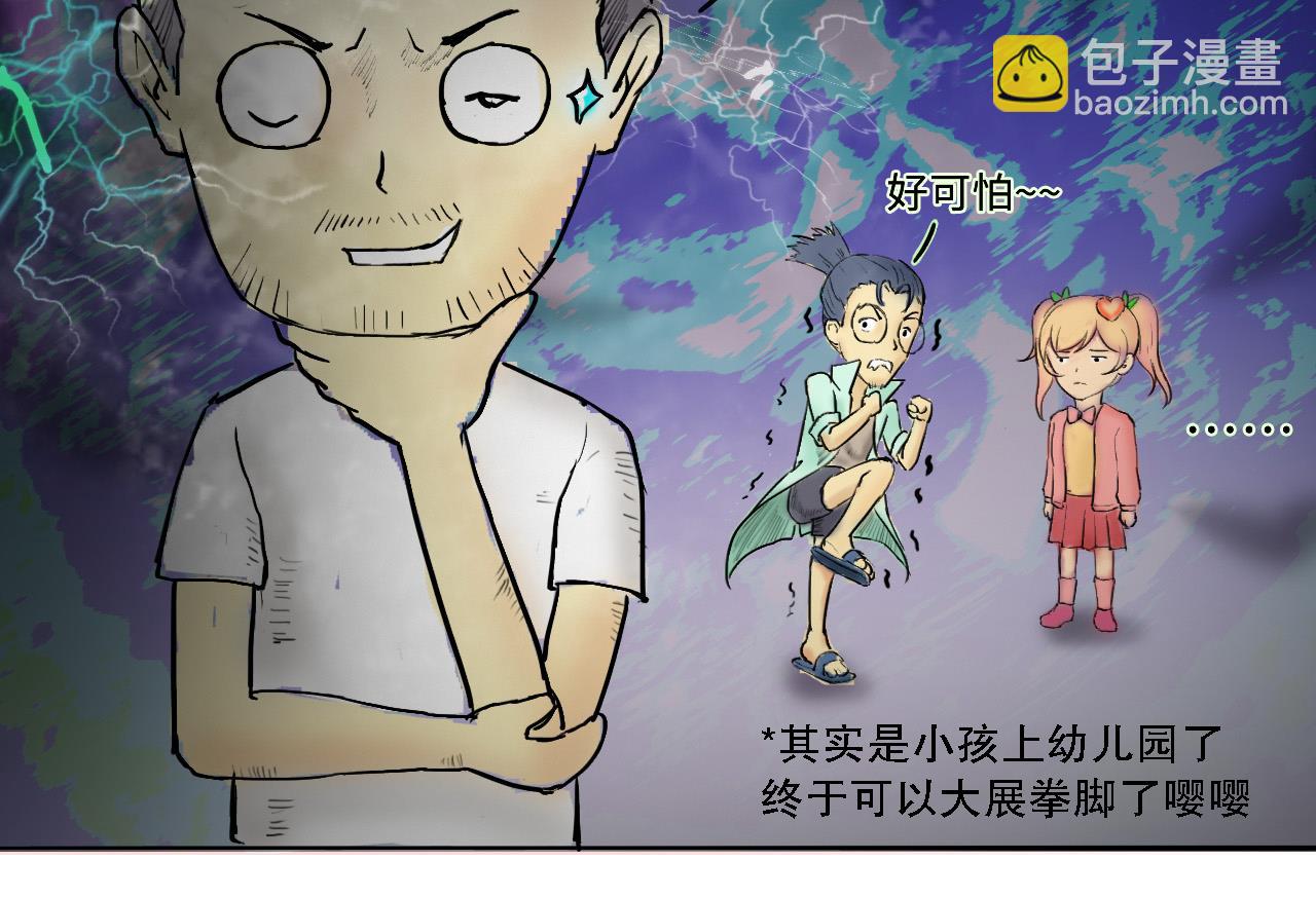第282话 正式劫运 374