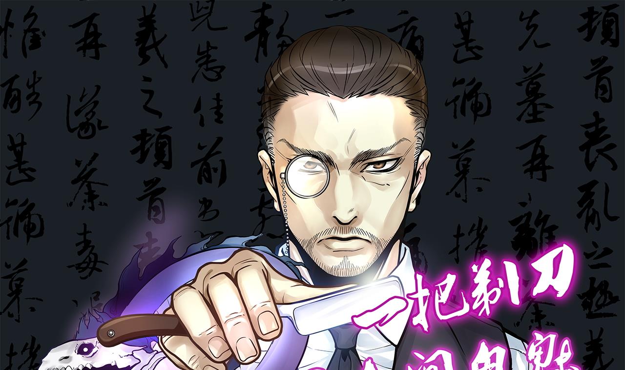 第283话 正式劫运 40