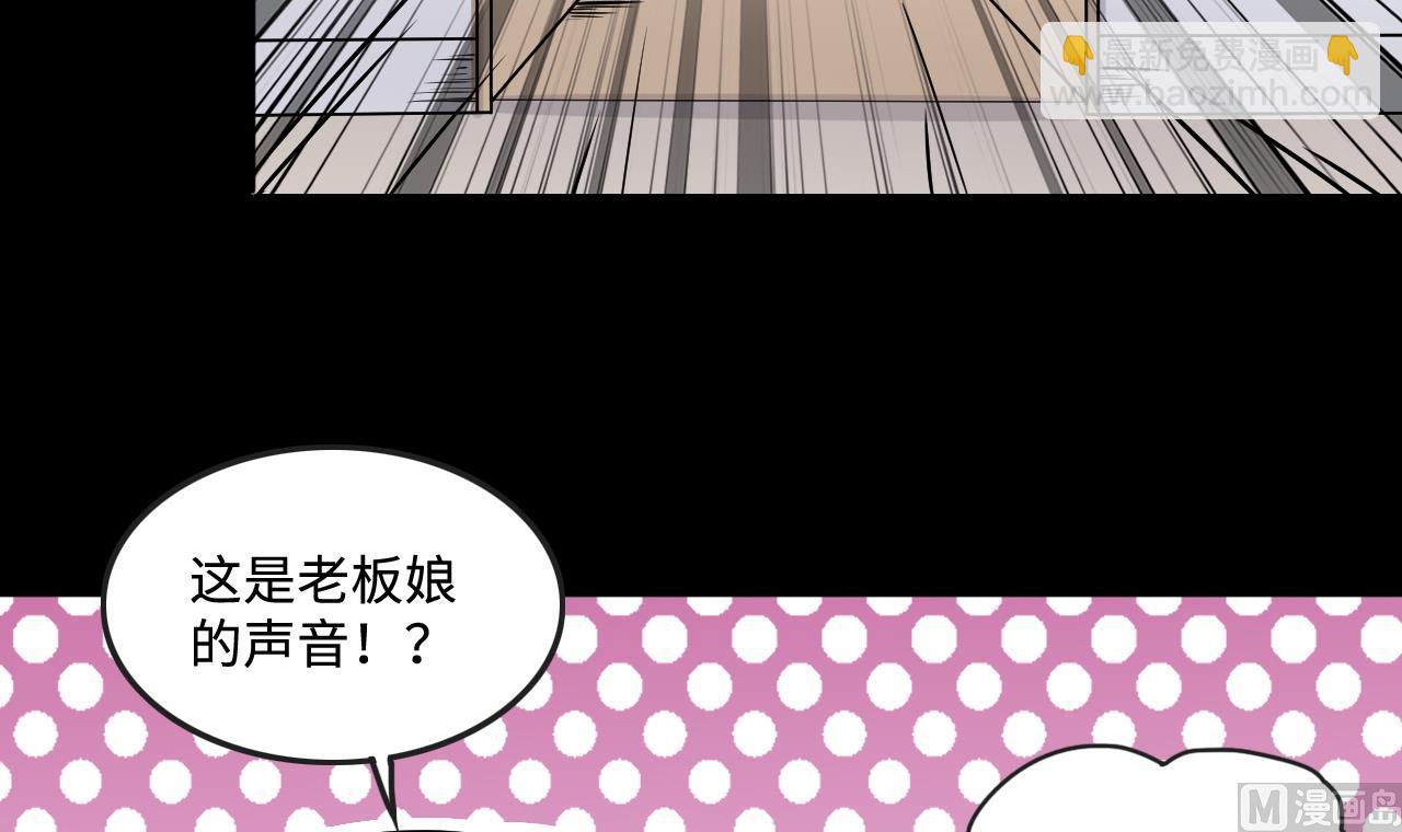 第283话 正式劫运 411