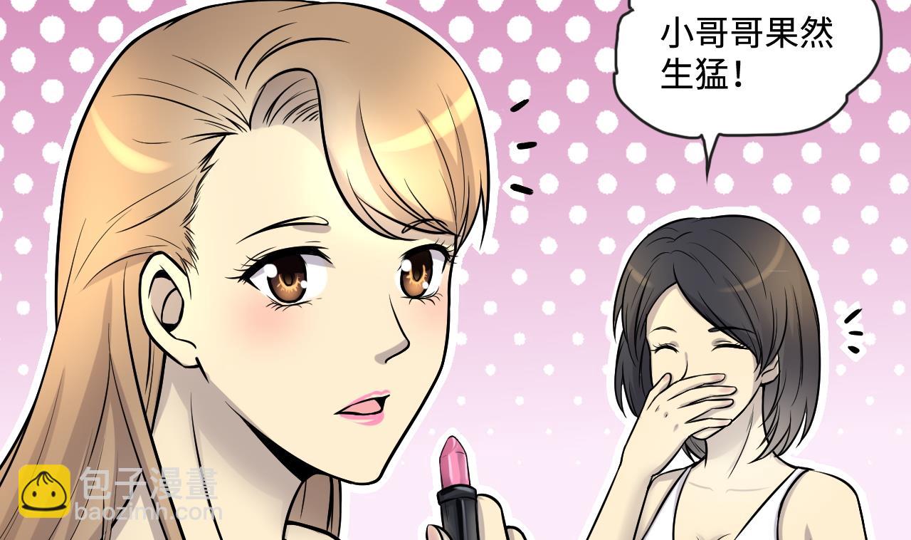 第283话 正式劫运 412