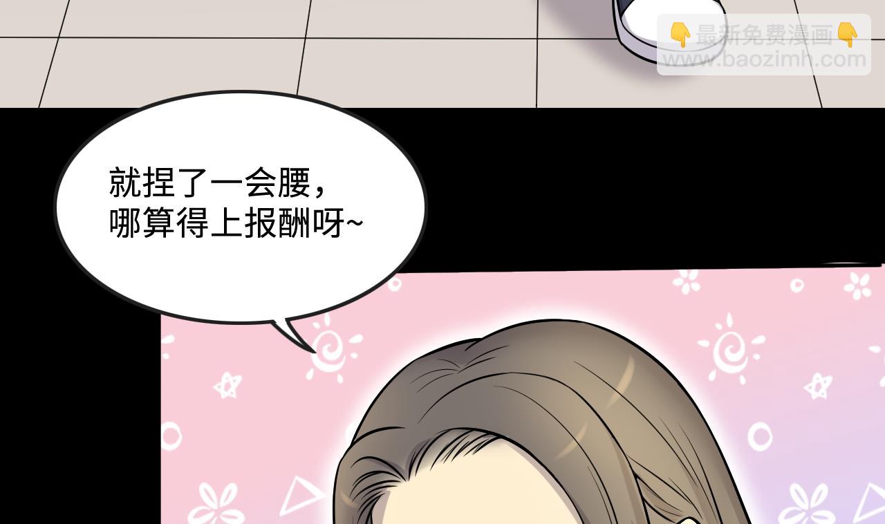 第283话 正式劫运 419