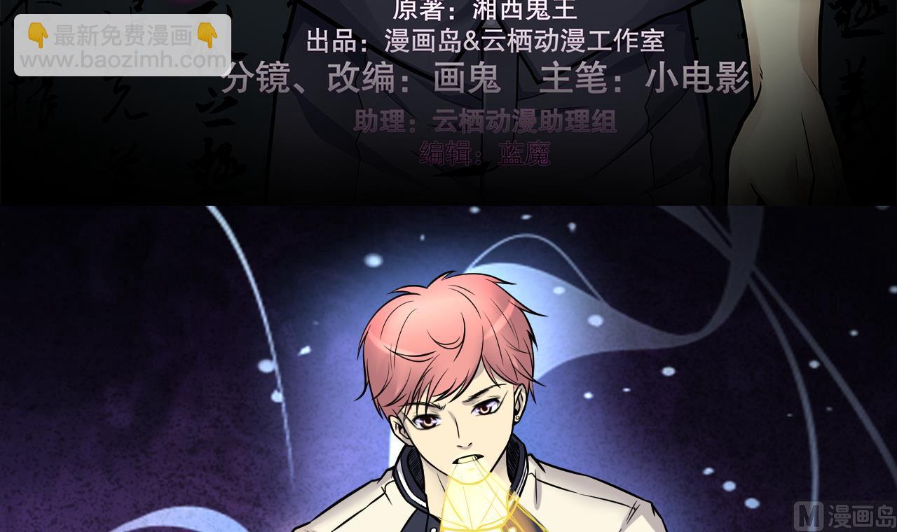 第283话 正式劫运 42