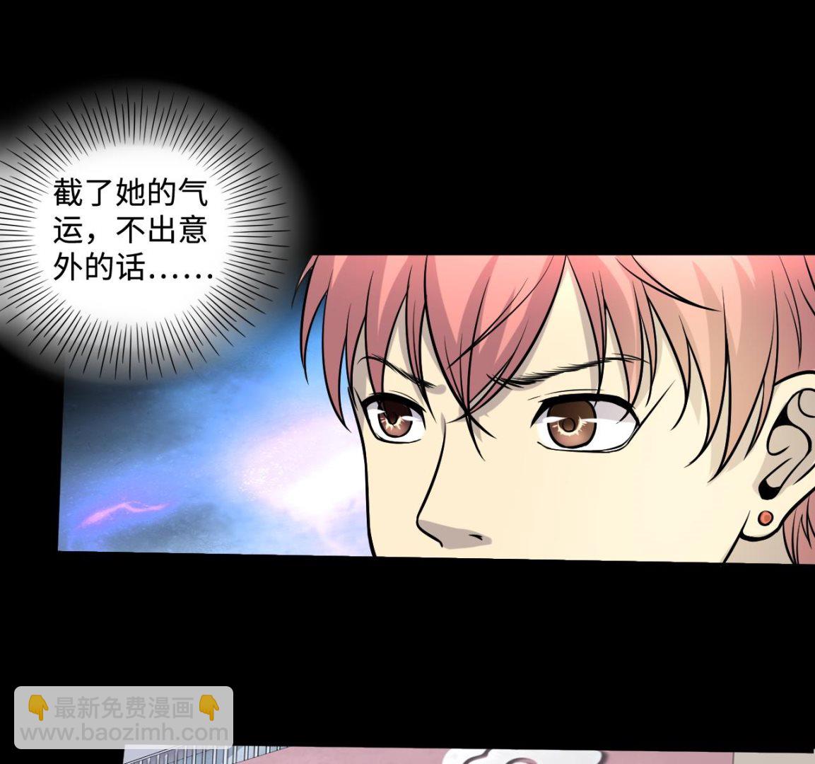 第283话 正式劫运 421