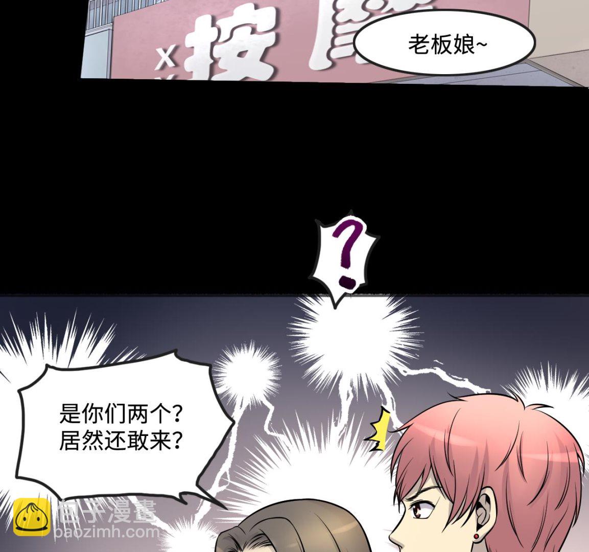 第283话 正式劫运 422
