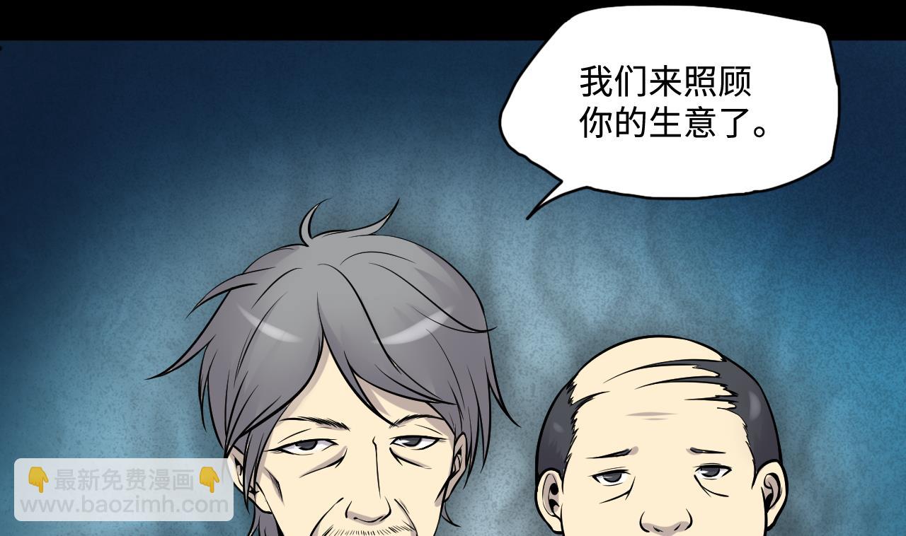 第283话 正式劫运 424