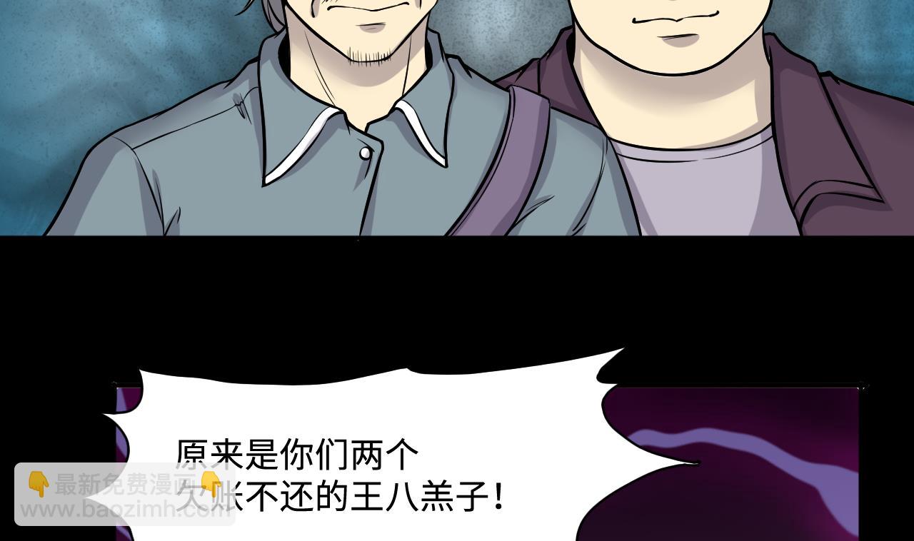 第283话 正式劫运 425