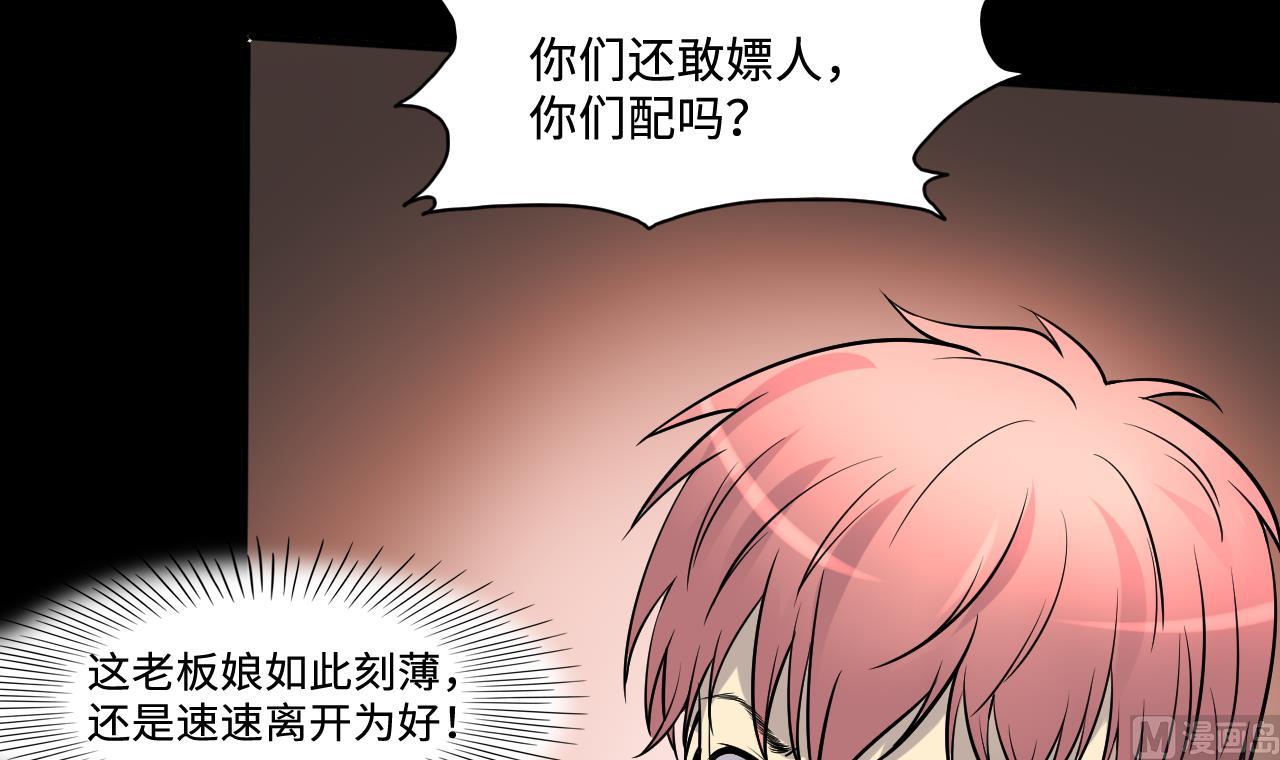 第283话 正式劫运 429