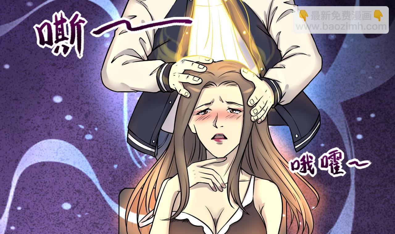 第283话 正式劫运 43