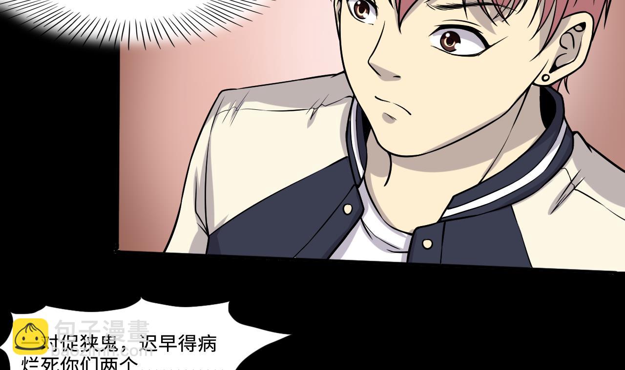 第283话 正式劫运 430