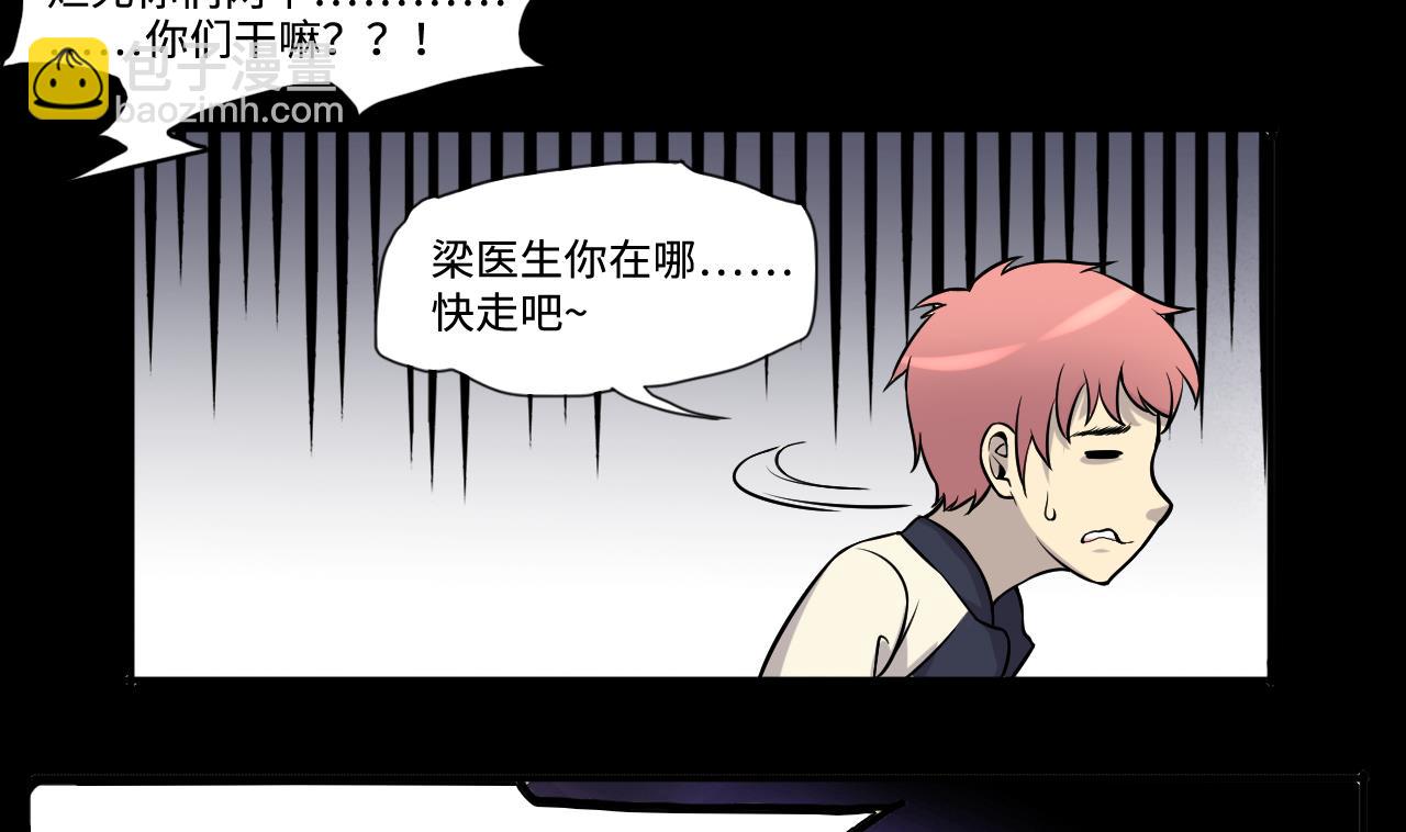第283话 正式劫运 431