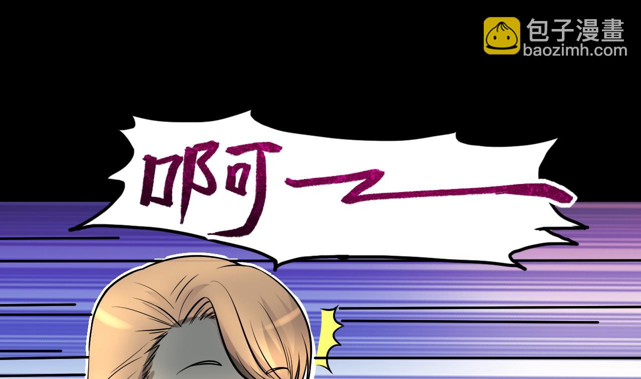 第283话 正式劫运 436