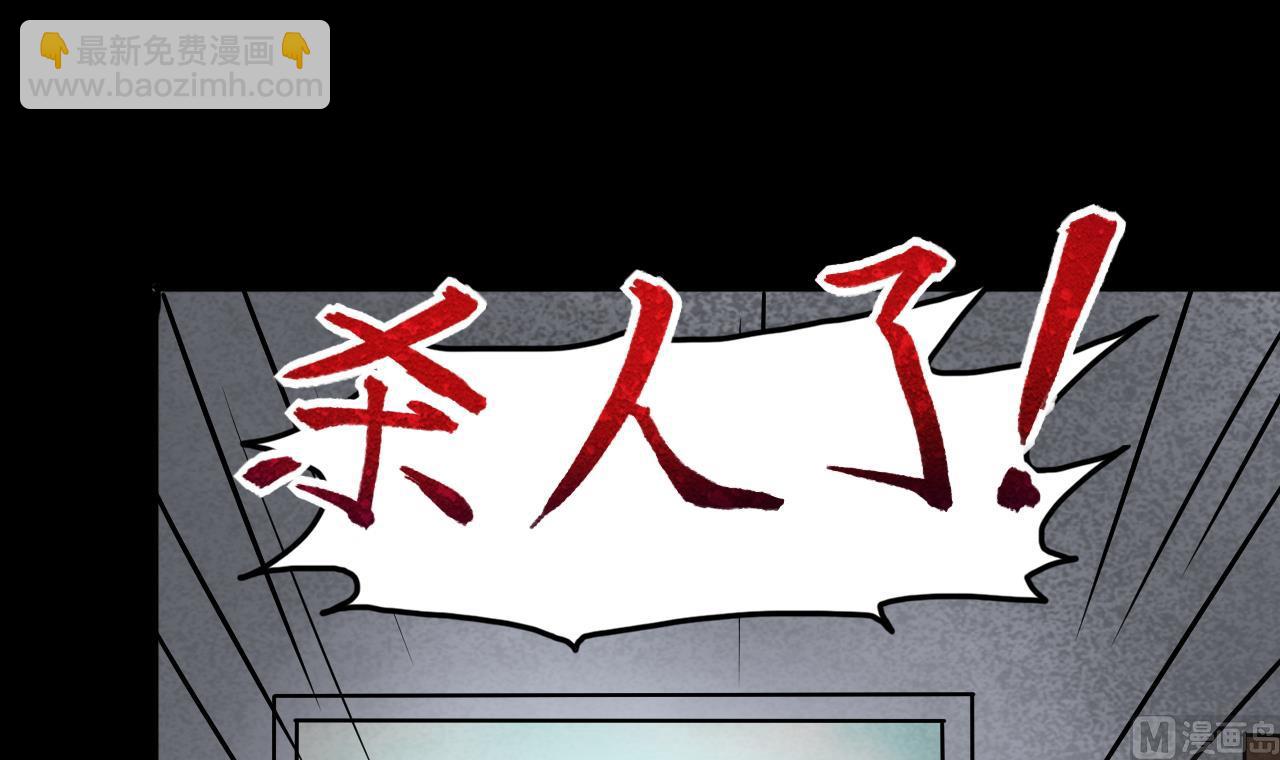 第283话 正式劫运 438