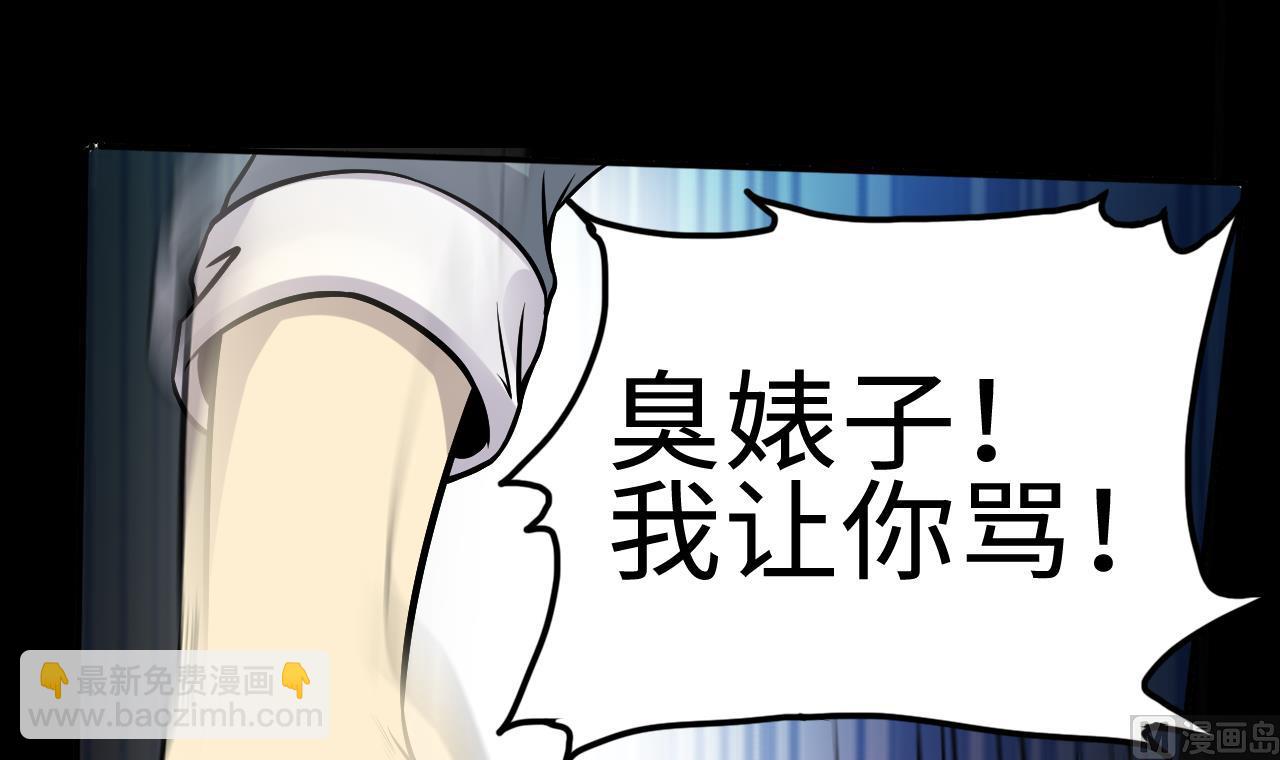 第283话 正式劫运 441