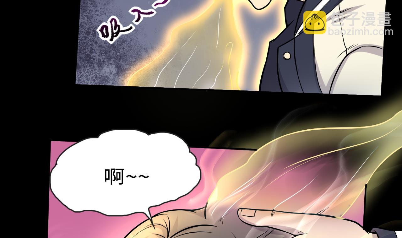 第283话 正式劫运 47