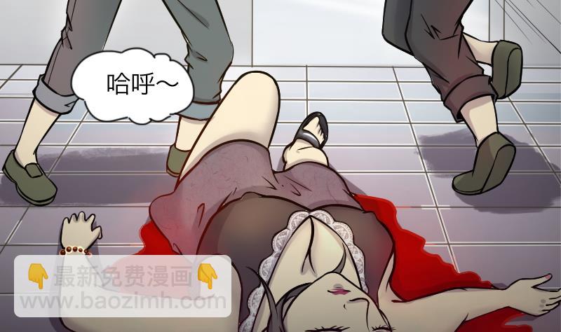 第284话 正式劫运 510