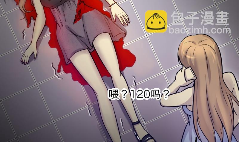 第284话 正式劫运 518