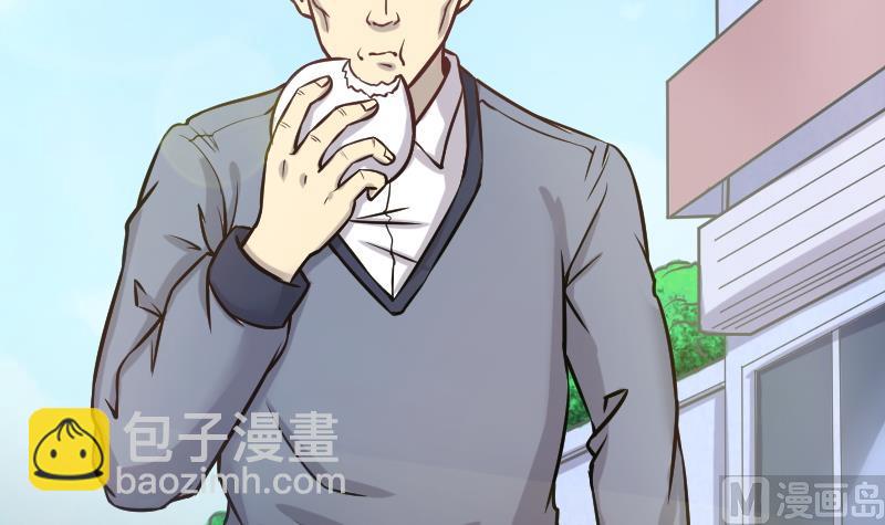 第284话 正式劫运 535