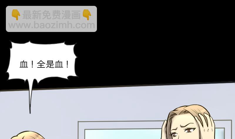 第284话 正式劫运 540