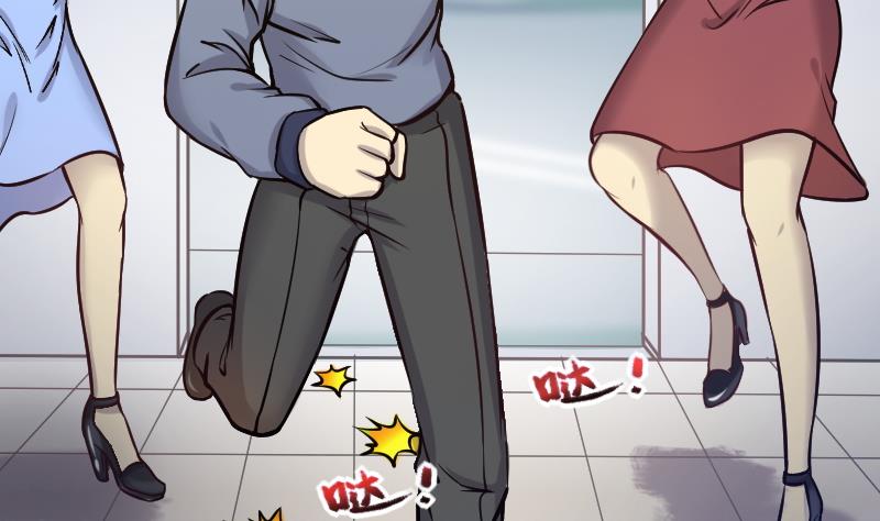 第284话 正式劫运 548