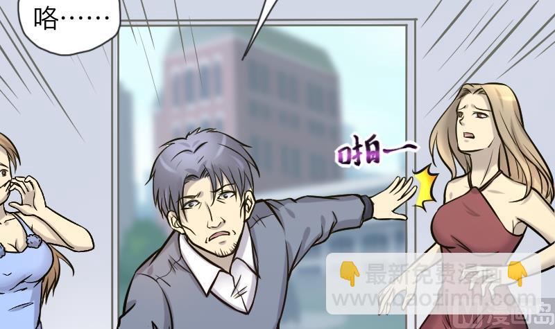 第284话 正式劫运 551