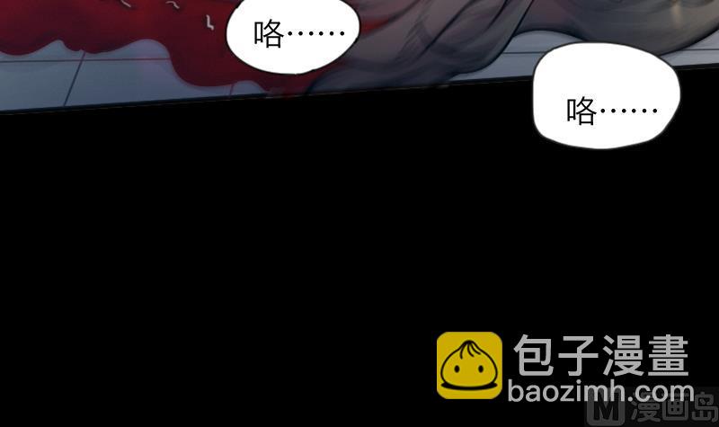 第284话 正式劫运 557