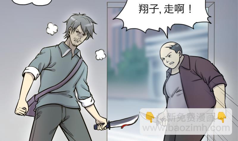 第284话 正式劫运 59