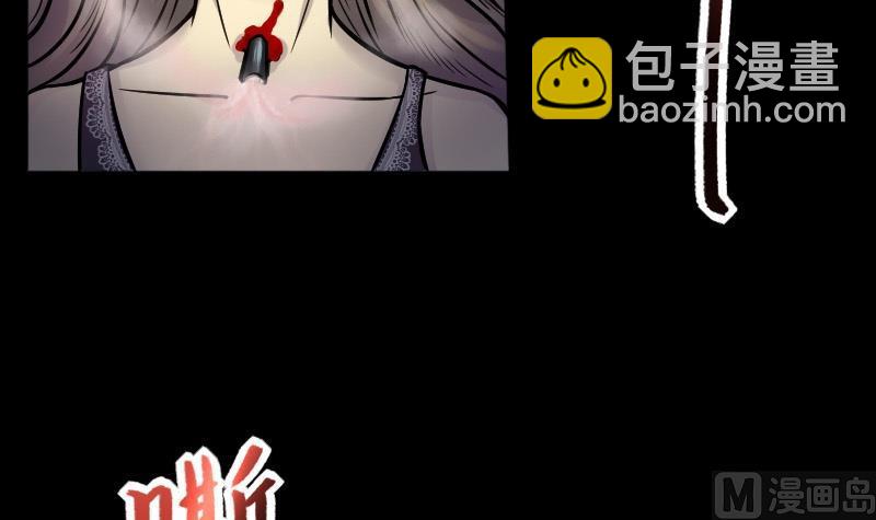 第285话 正式劫运 614