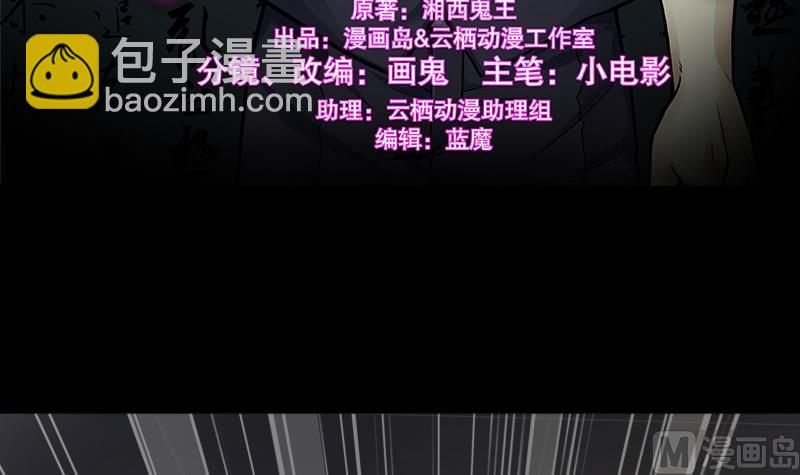 第285话 正式劫运 62