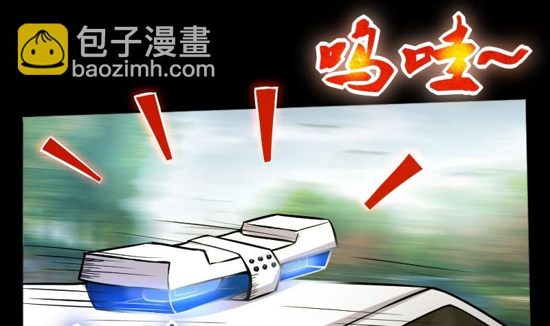 第285话 正式劫运 621