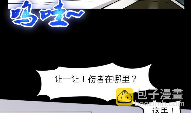 第285话 正式劫运 622