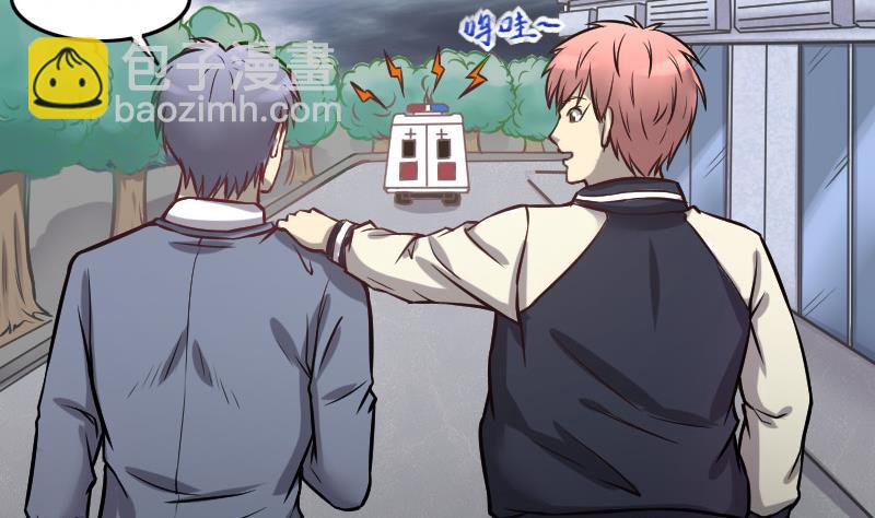 第285话 正式劫运 648