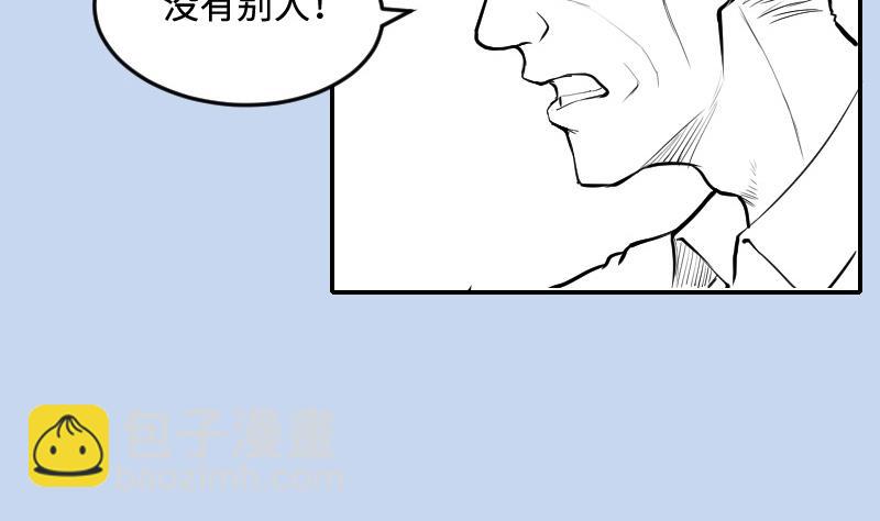 第286话 锤杀 1101