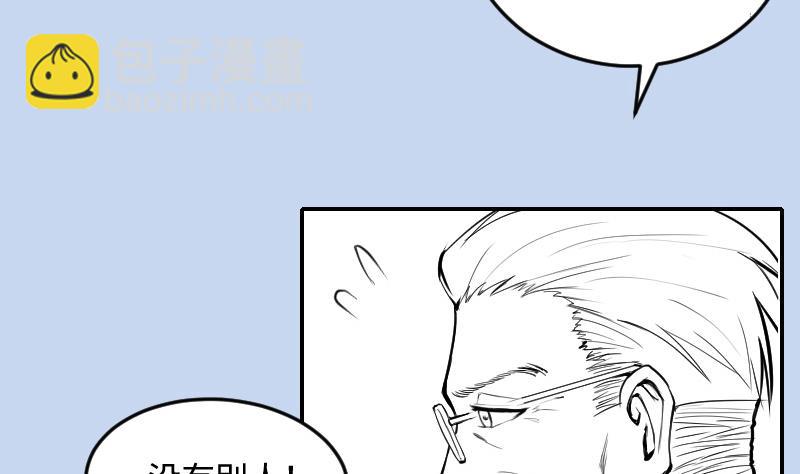 第286话 锤杀 1104