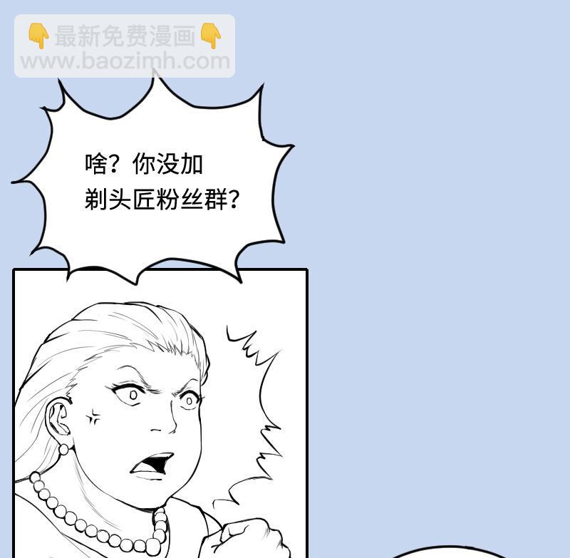 第286话 锤杀 1107