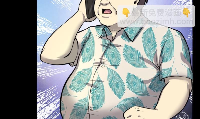 第286话 锤杀 112