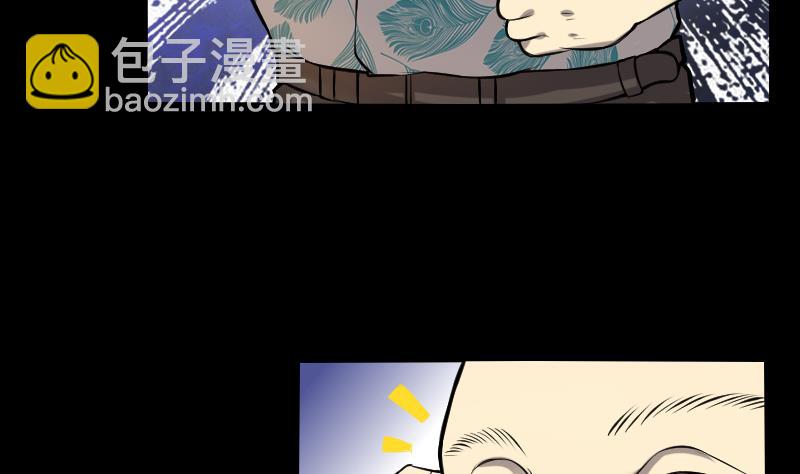 第286话 锤杀 113