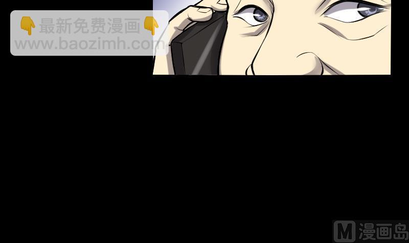 第286话 锤杀 114