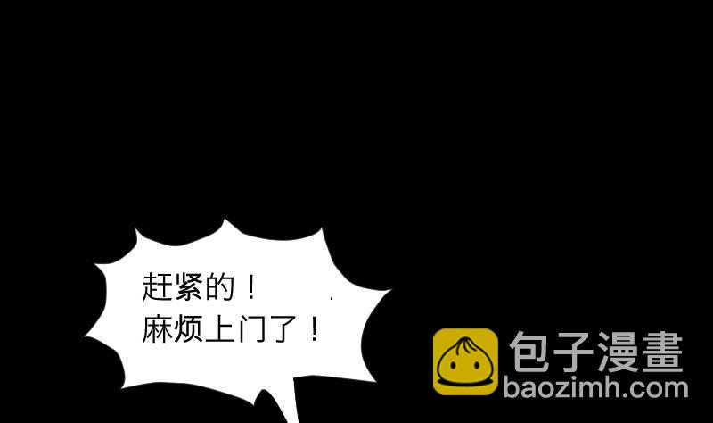 第286话 锤杀 115