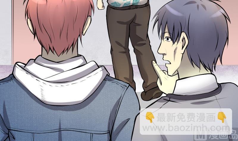 第286话 锤杀 117