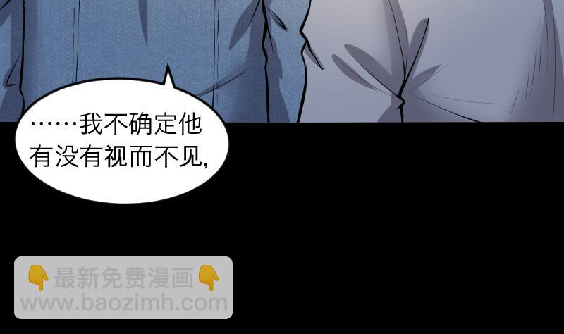 第286话 锤杀 118
