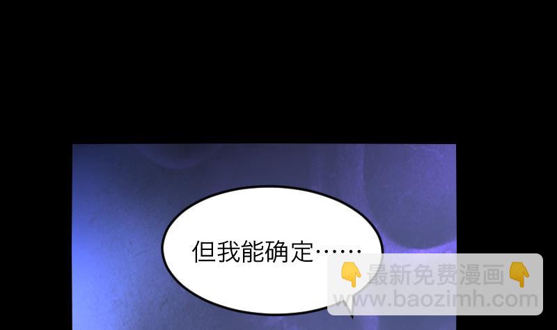 第286话 锤杀 119