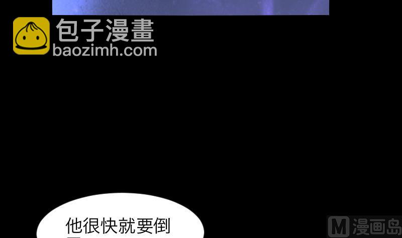 第286话 锤杀 120