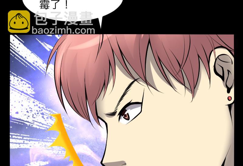 第286话 锤杀 121